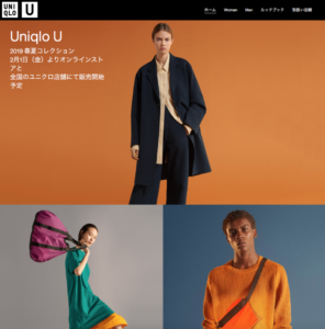 uniqloUコレクション