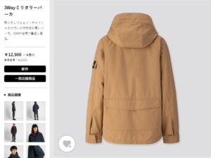 JWアンダーソン3Wayミリタリーパーカの価格