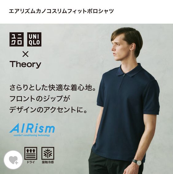 ユニクロ×Theory エアリズムカノコスリムフィットポロシャツ-