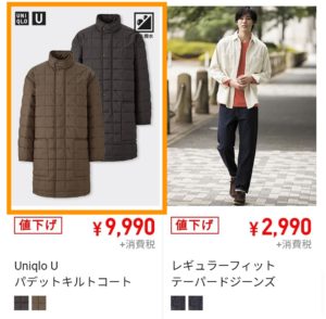 2020年10月15日までのチラシ9