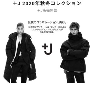 2020年11月18日までのチラシ5