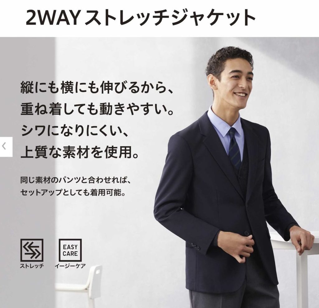 送料無料》 2WAYストレッチ ジャケット＆パンツ2点セット 7~15号 - その他