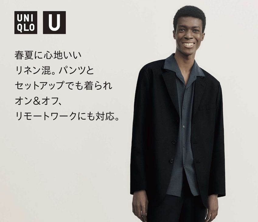 日本全国送料無料 ユニクロU リラックスフィットテーラードジャケット Lサイズ セットアップ