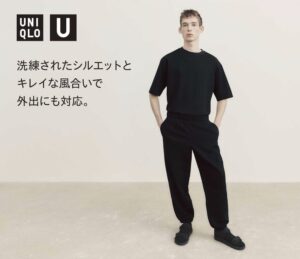 2021年春夏ユニクロUストレートスウェットパンツのモデル２