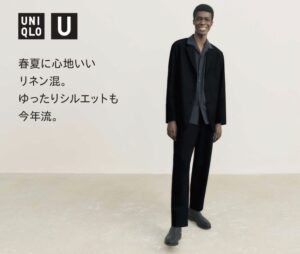 2021年春夏ユニクロUリラックスフィットテーパードパンツのモデル１