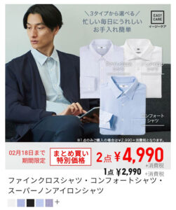 2021年2月18日までのチラシ７