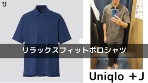 2021ssjリラックスフィットポロシャツのアイキャッチ
